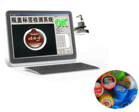 聪明盖贴膜或标签等不良检测
